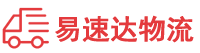 永州到赣州物流公司